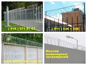 Спиральный барьер безопасности Егоза в Санкт-Петербурге